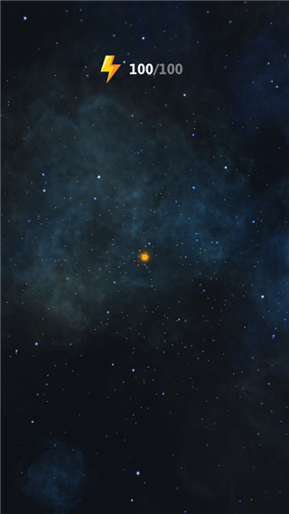 来捏个星球截图1