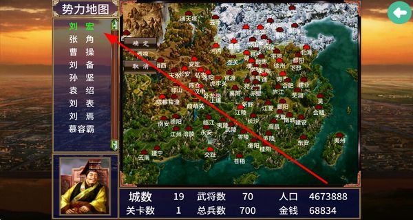 慕容三国