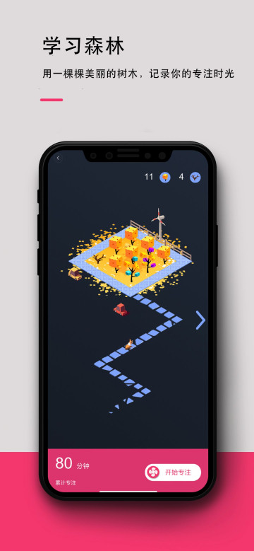 背词达人  最新版截图3