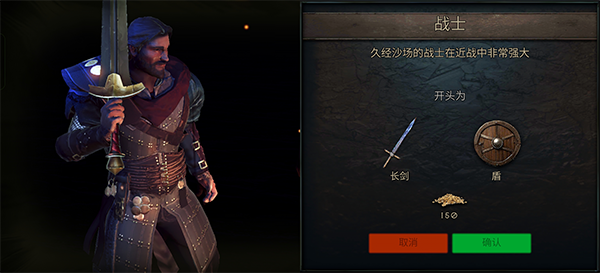 暗影之子