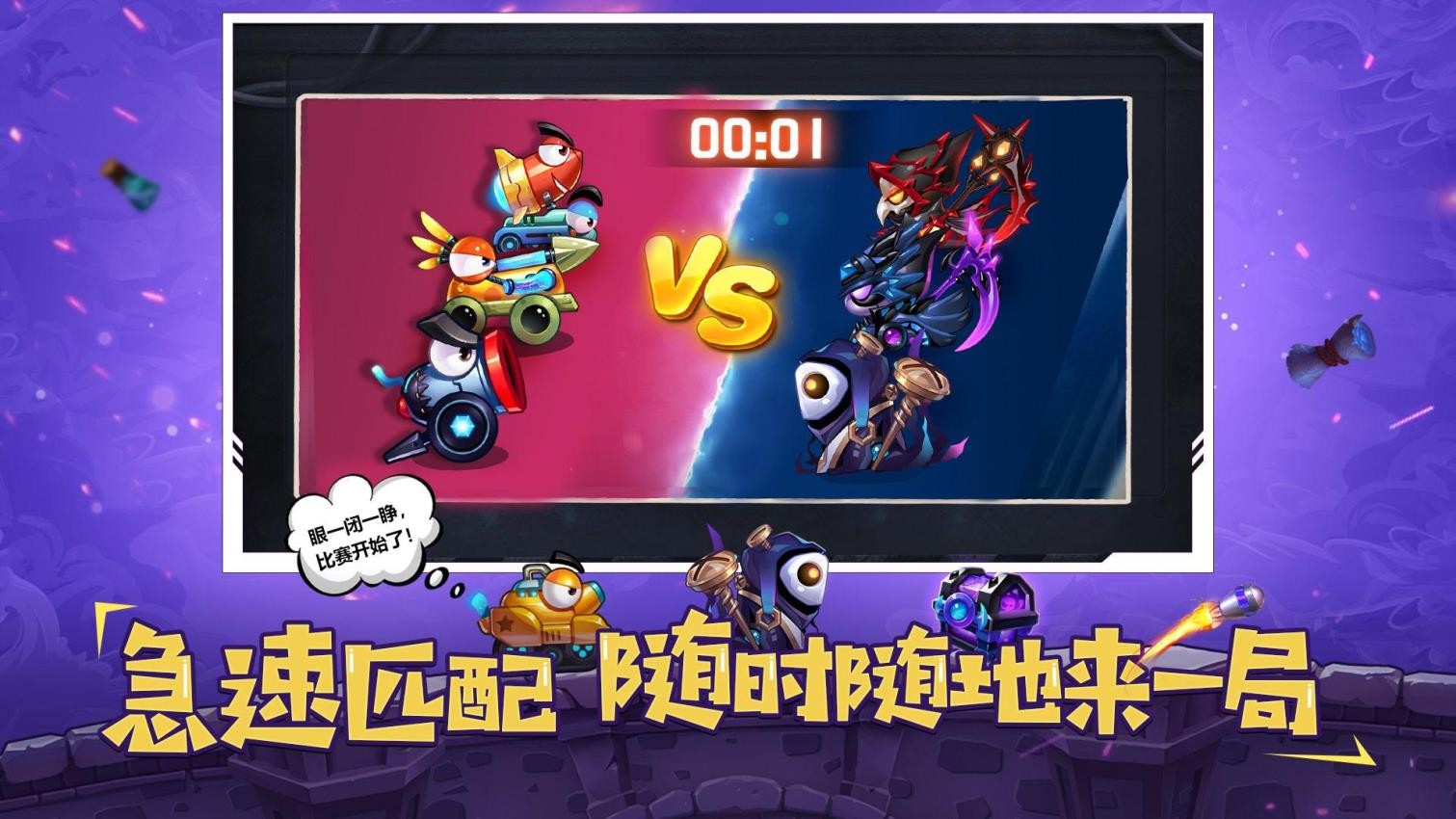 坦克大决战安装截图3
