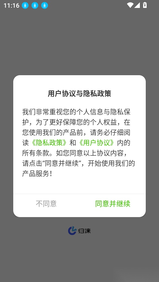 归涞云