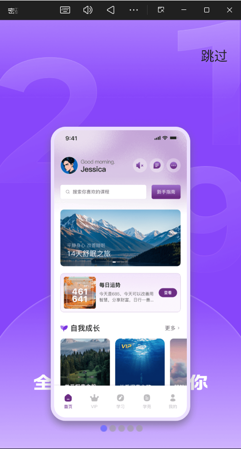 密码酷正版截图4