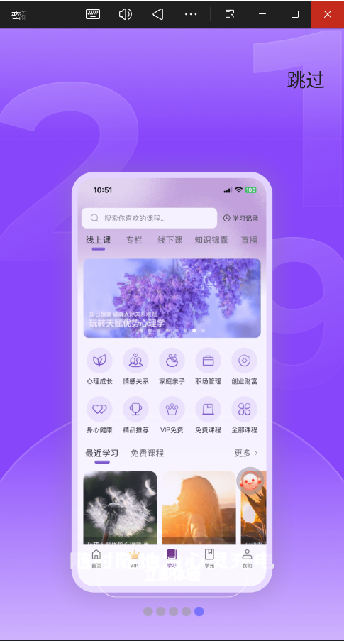 密码酷正版截图0