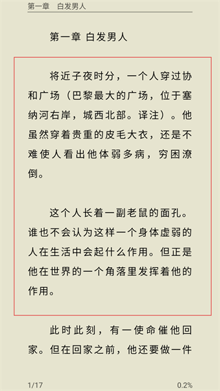 悬疑推理小说合集在线阅读