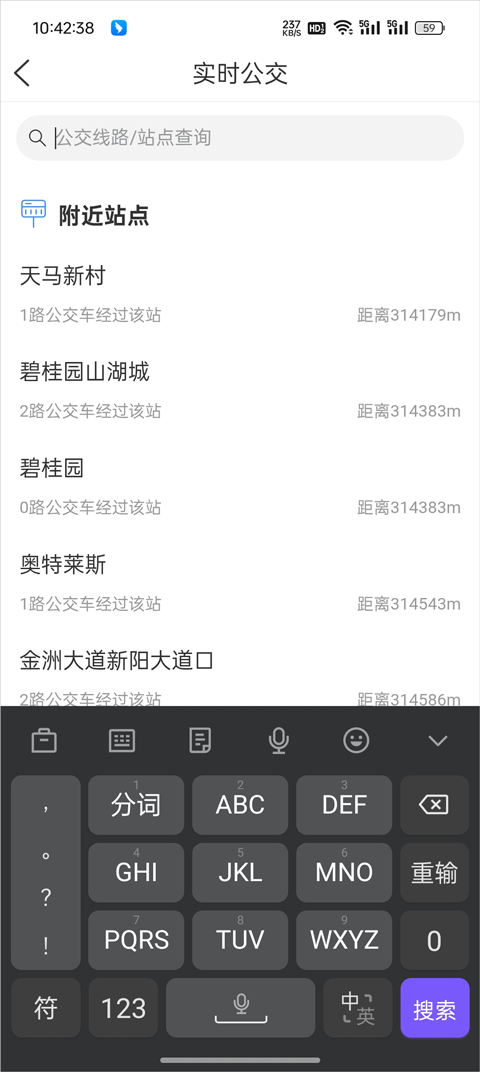 智慧宁乡