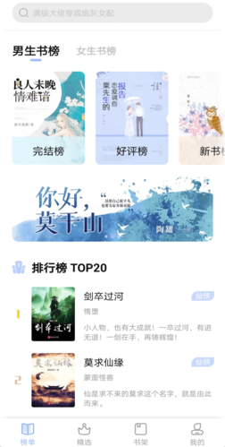 凡文阅读最新版