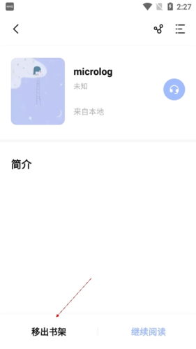 凡文阅读最新版