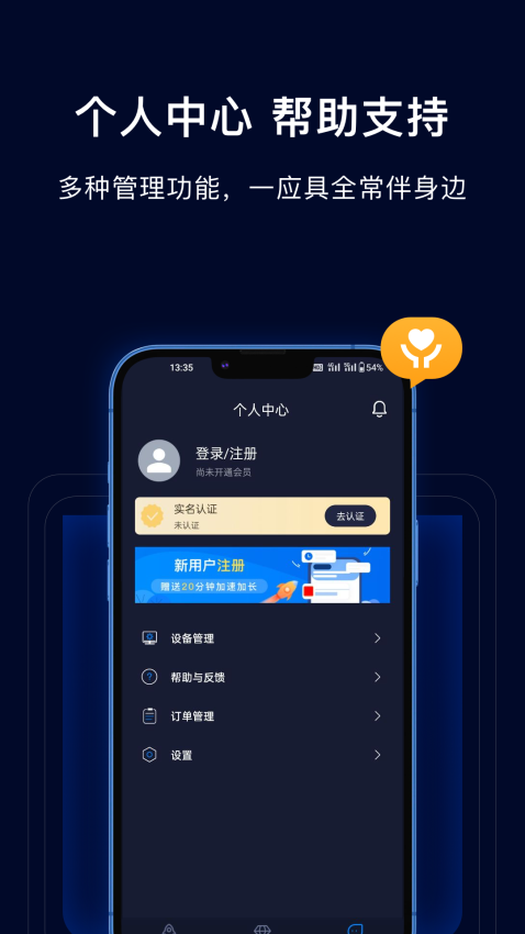 采集蜂截图0