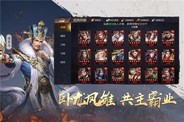 吞食之刃微信登录版