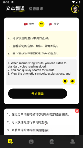 零克查词