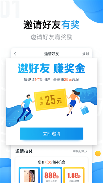 美团拍店安卓版截图2