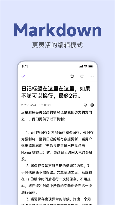 记时光免费截图3