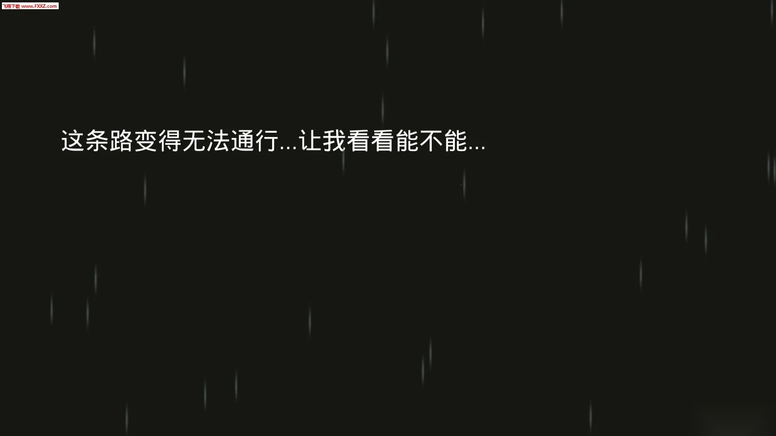 野外生存(生存冒险游戏)  alpha 手机版截图0