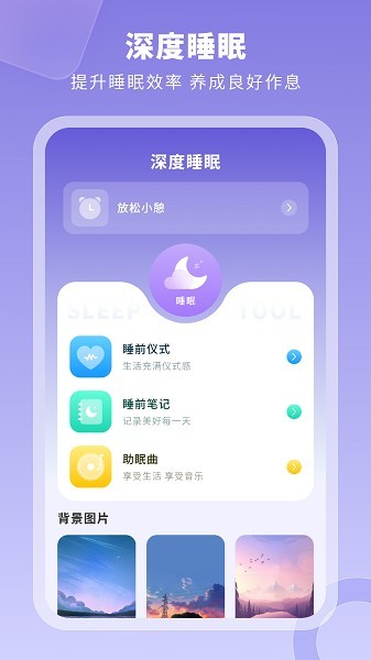 旅行日记截图2