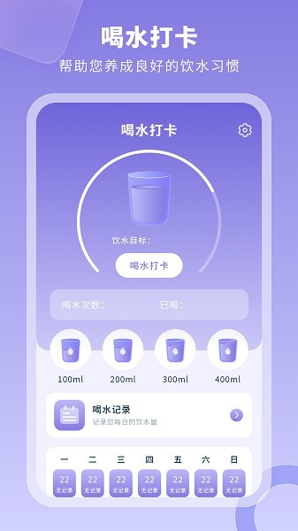 旅行日记截图1