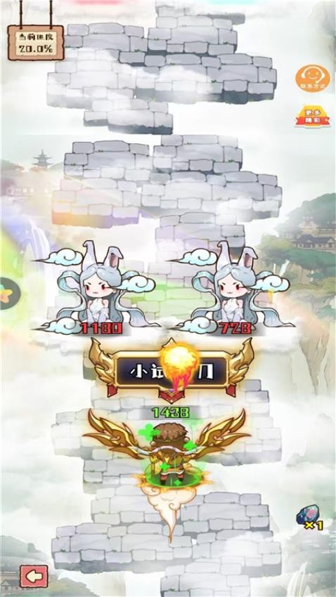 彩笔向前冲截图2