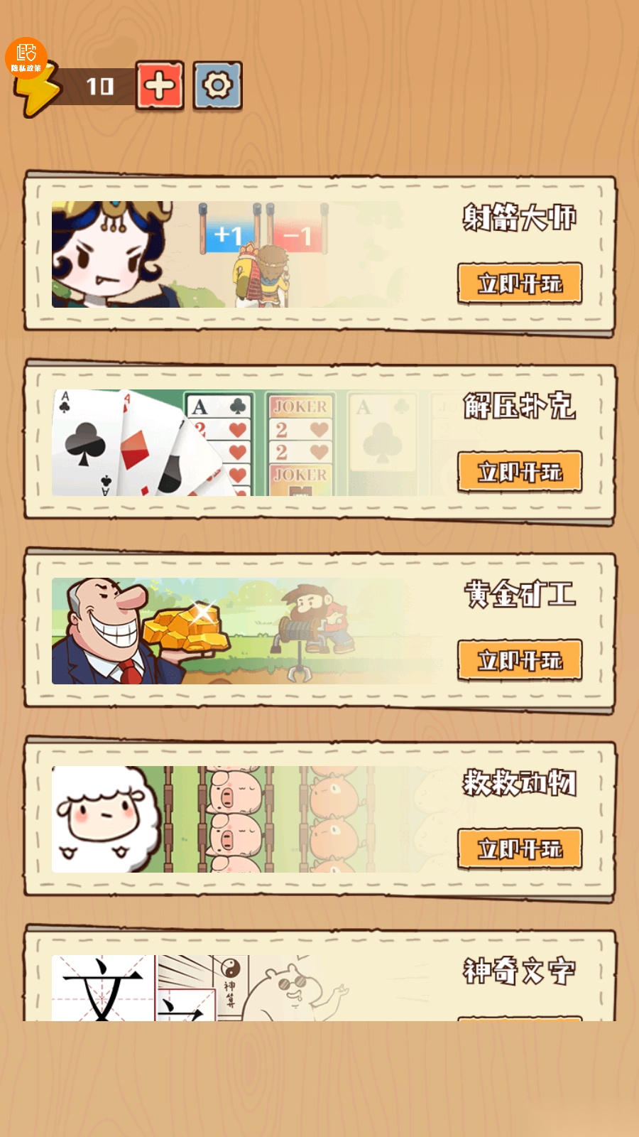 彩笔向前冲