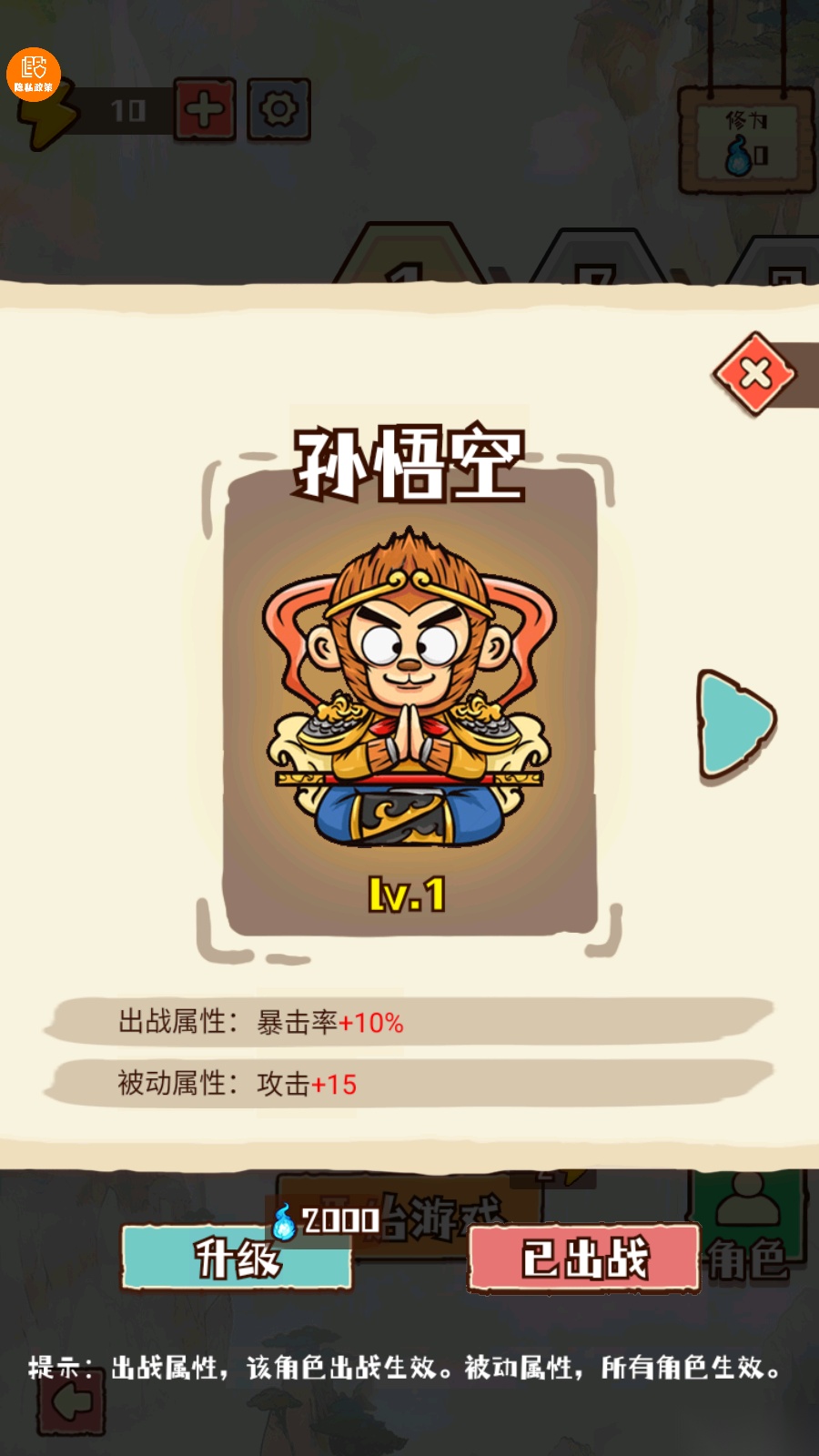 彩笔向前冲