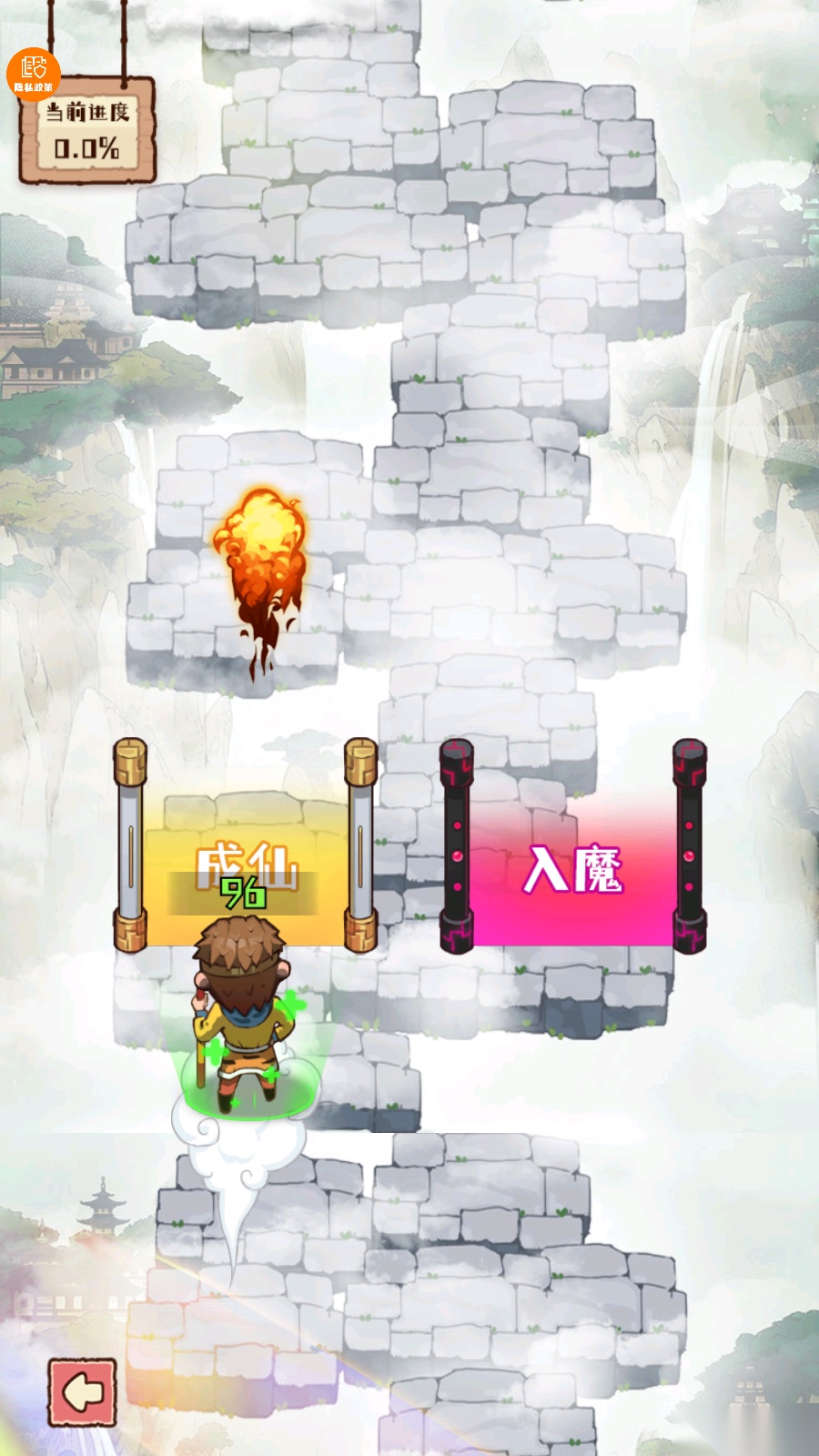 彩笔向前冲