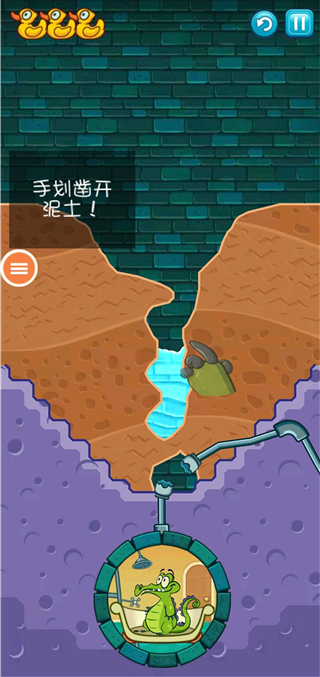 鳄鱼小顽皮爱洗澡截图2