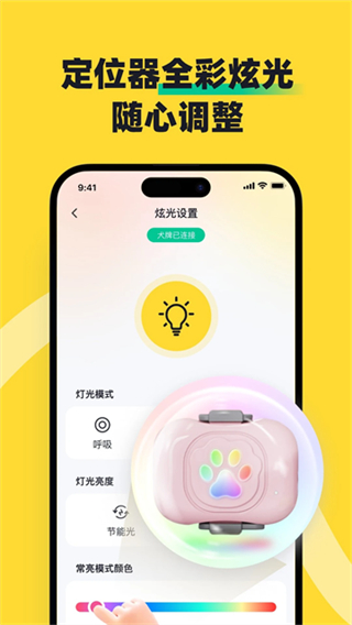 68宠物最新版截图3