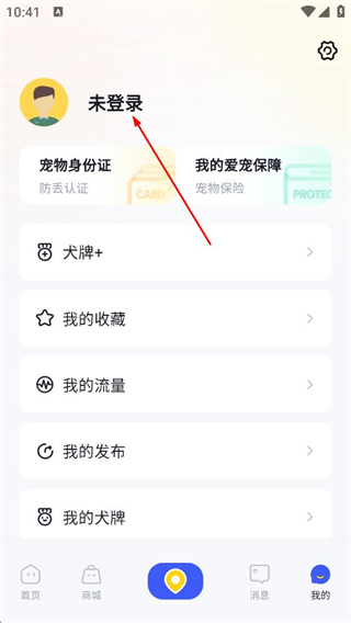 68宠物最新版