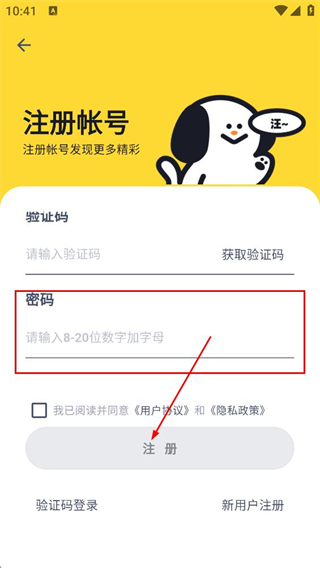 68宠物最新版