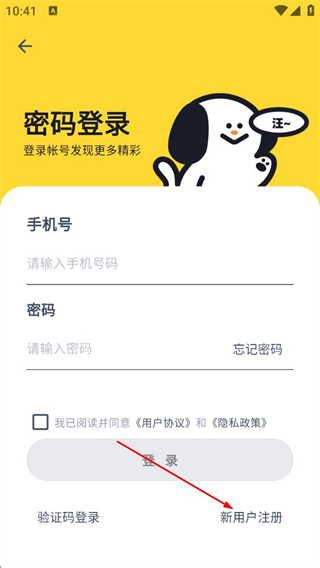68宠物最新版