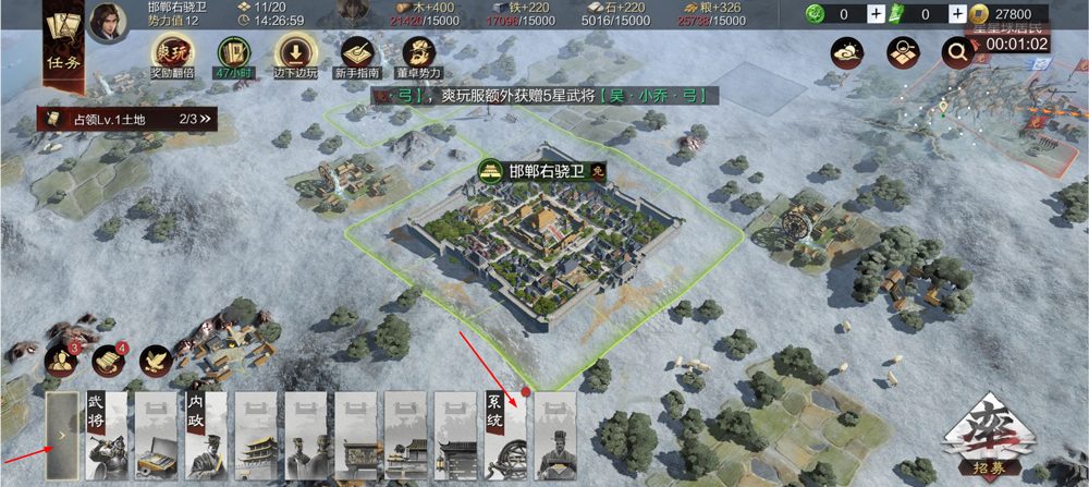 率土之滨官服  最新版