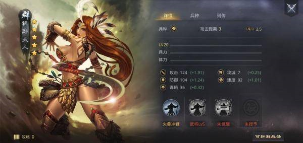 率土之滨官服  最新版