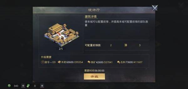 率土之滨官服  最新版