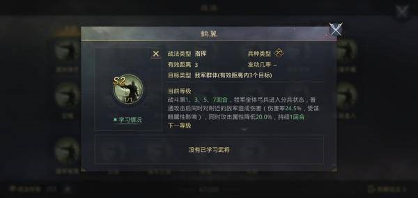 率土之滨官服  最新版