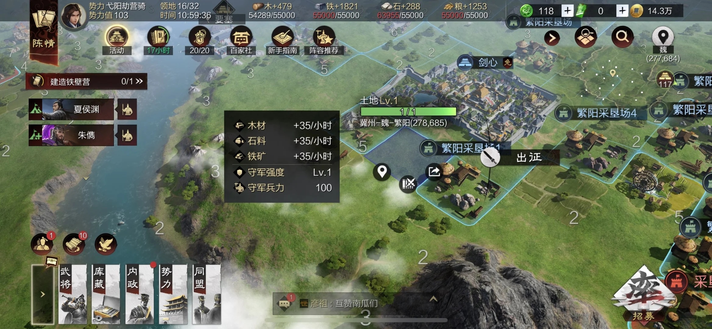 率土之滨官服  最新版截图3