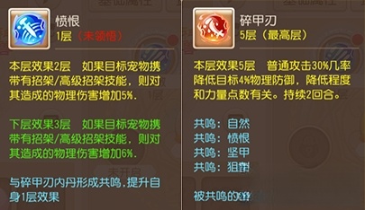 梦幻西游最新版