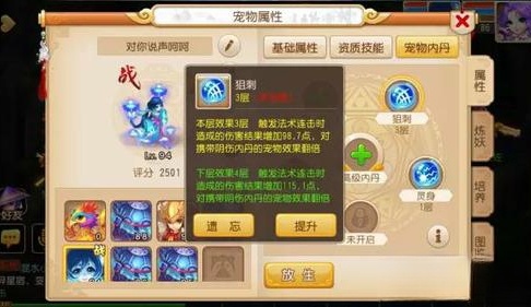 梦幻西游最新版
