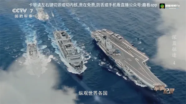趣看视频(视频播放软件)  安卓版截图0