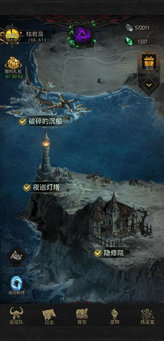 地下城堡3魂之诗正版