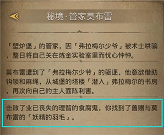 地下城堡3魂之诗正版