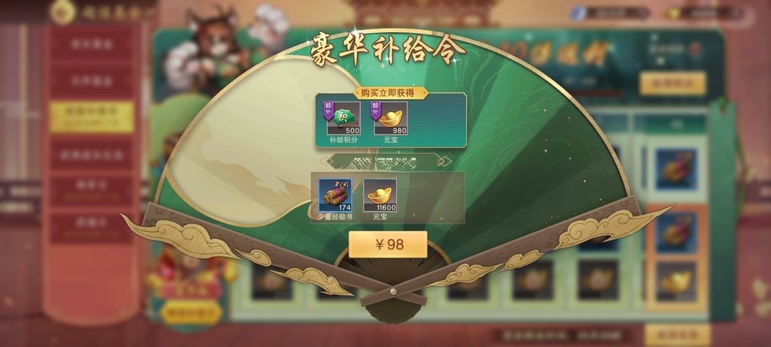 塔王之王2应用宝最新版
