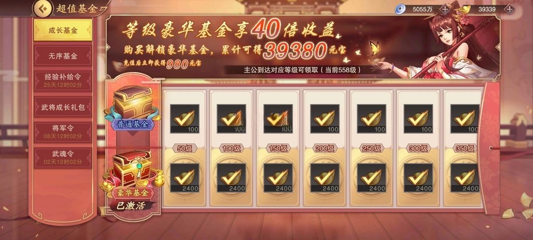 塔王之王2应用宝最新版