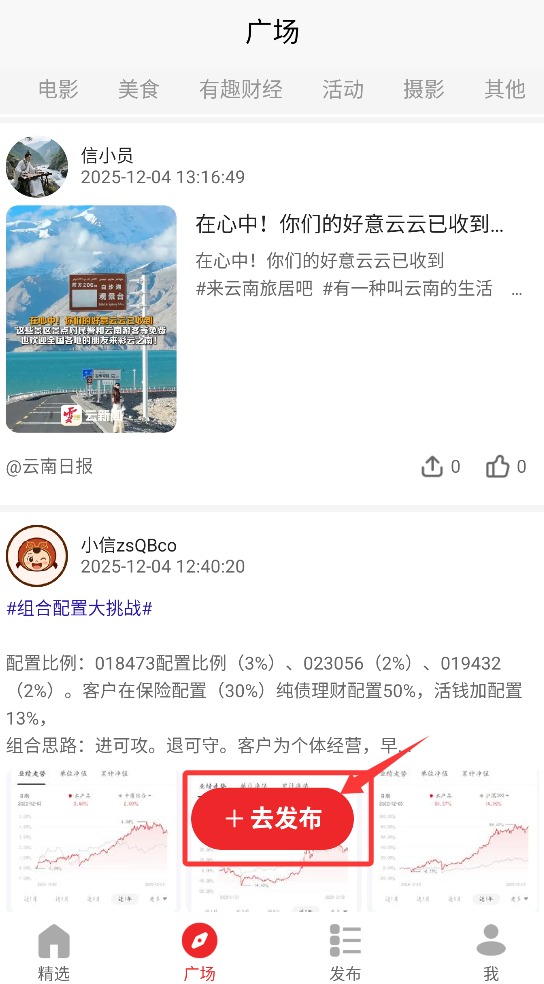 来个信儿