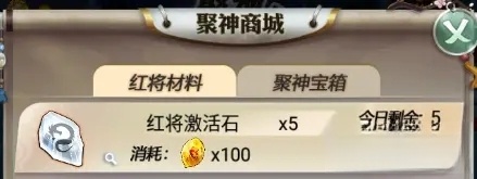 秦时明月卡牌版