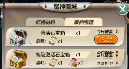 秦时明月卡牌版