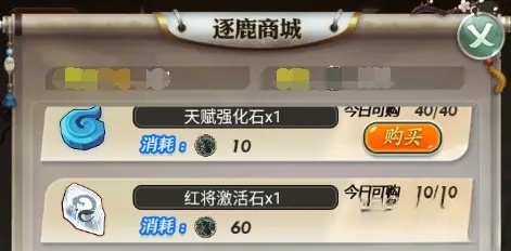 秦时明月卡牌版