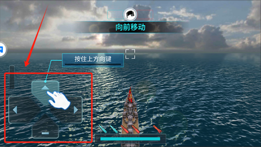 战舰冲突游戏