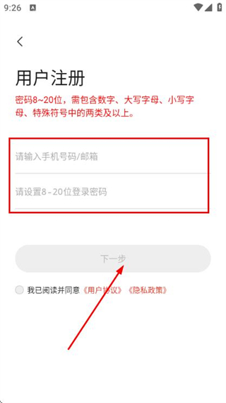 多多监控