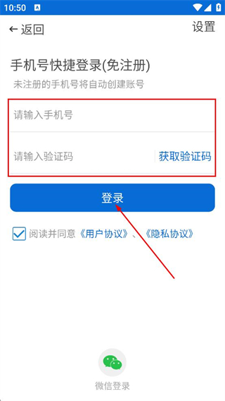 看看卫健