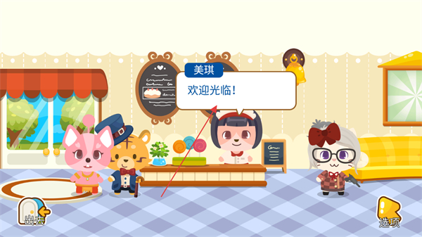 开心萌宠钻石版