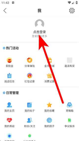 淮水安澜手机版
